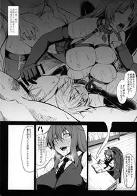 (Reitaisai 12) [Nanakorobi Yaoki (kinntarou)] MeiSaku Choukyou Nikki (Touhou Project)