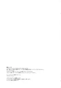 (C83) [Hi-Per Pinch (clover)] Hi-Per Gurentai (Dragon Quest X) [Chinese] [殭屍漢化]