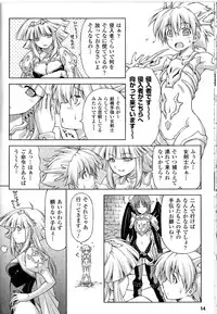 [Kazuma Muramasa] Lightning Warrior Raidy Ch. 1-End