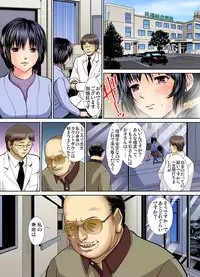 Gaticomi Vol. 80