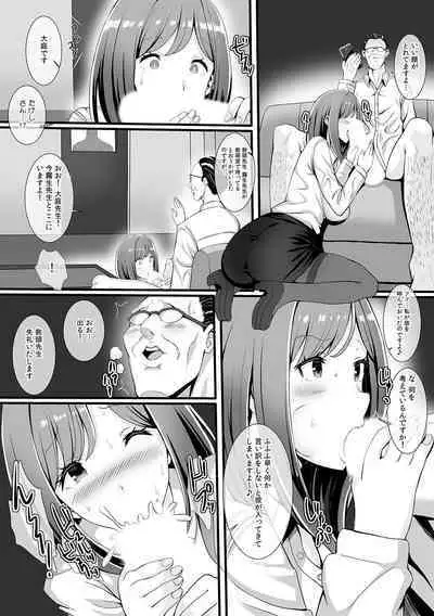 Kairaku ochi go byō mae！Mi mo kokoro mo otosareru gokujō chōkyōSEX「watakushi, midara na onna ni kaerarechatta…」