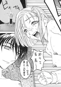 [STUDIO PAL] Kanojo ha... (Kareshi Kanojo No Jijou/ Karekano)