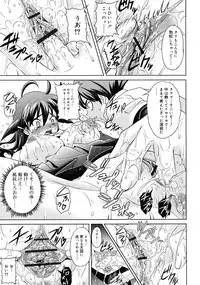 COMIC RiN 2011-06