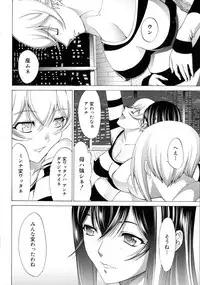 Shinjin Onna Kyoushi Shinjou Yuuko