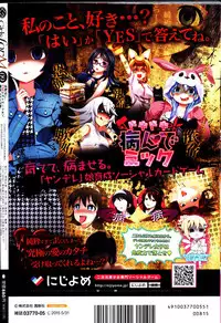 Girls forM Vol. 09