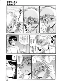 [GAASAN] ai no myoyaku koi no kagaku