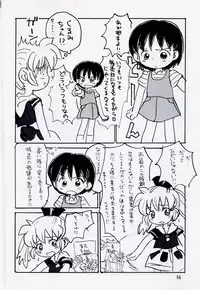 (C54) [Mutekei-Fire (Sanzui, Uchuu Teiou, Yuuichi)] Tareme Paradise 5