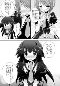 (SHT2011 Aki) [Furaipan Daimaou (Chouchin Ankou)] Tantei no xxx (Tantei Opera Milky Holmes)
