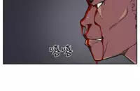 trap 圈套 Ch.14~21 [Chinese]中文