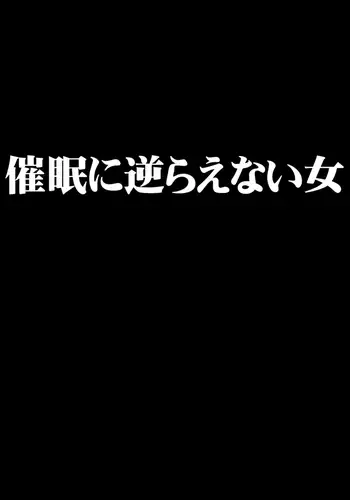[A-WALKs(藤島製1号)] ネージュ姫はド機嫌ななめッ!! (無限のフロンティア)