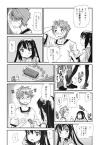 COMIC Megamilk 2010-10 Vol. 04