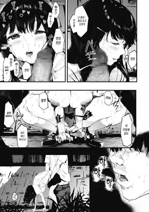 Mebuki 2 | 자취 2