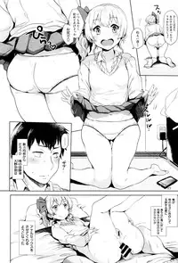 COMIC X-EROS #38