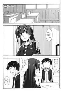 (C86) [Angyadow (Shikei)] Musashi no Ijiraremonotachi no Soushuuhen (Kyoukai Senjou no Horizon)
