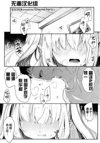 [ZUOJISAN] シェアハウス～3P百合えっち～
