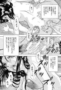 COMIC MUJIN 2004-02