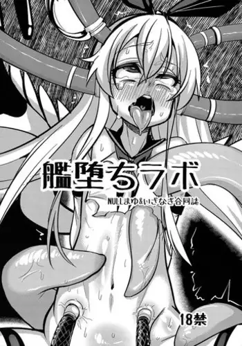 (C84) [Null Mayu, Izanagi (Chimosaku, Otoo)] Kan Ochi Labo (Kantai Collection -KanColle-, Watashi ga Motenai no wa Dou Kangaetemo Omaera ga Warui!)