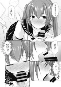 (C94) [Imomuya Honpo - Singleton (Azuma Yuki)] Chotto Yuuki o Dashite Mitara ○○○ Shite Moraeru no ka?