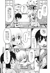 Comic Hime Dorobou [2008-09]