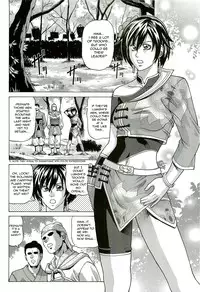 (C81) [Human High-Light Film (Jacky Knee-san)] Sonshoukou | Sun Shangxiang (Dynasty Warriors) [English] [Lord GSama]