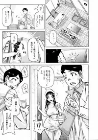 COMIC 0EX Vol. 14 2009-02