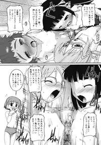 Comic RiN [2009-09]