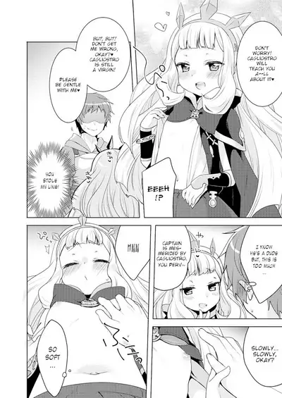 Rensei Shippai | Failed Synthetize