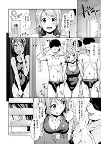 [Takemasa Takeshi] Haitoku Insanity [Digital]