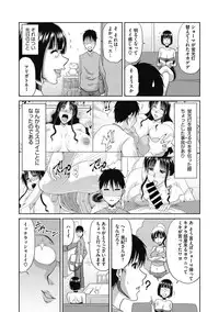 COMIC Megastore DEEP Vol. 15 [Digital]
