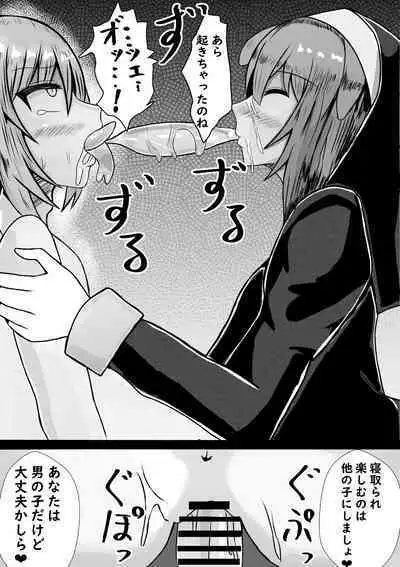 heibonna 3 nin no nichijō ga inran ka uirusu de seiheki o buchikowasareru