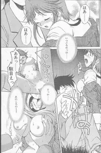 COMIC Penguin Club Sanzokuban 1999-01