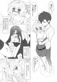(C80) [Heart Manju Mania (Akata Izuki, Matsumori Shou)] Kyuupon! 4 | Q-pon! 4 (Gengetsu no Pandora)