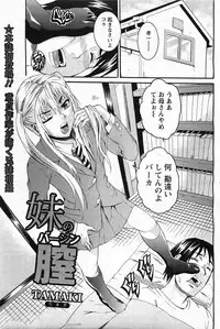 ANGEL Club 2011-05