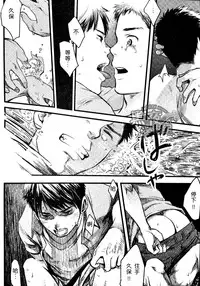 19号-海上生明月[黑夜汉化组][Chinese]