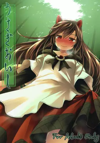 Animal Girl Games 3