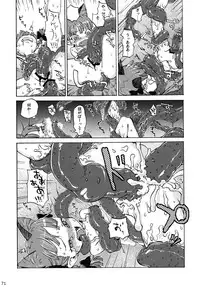 (C83) [Zenra Yashiki (Various)] Touhou Ishu Kan Goudou (Touhou Project)