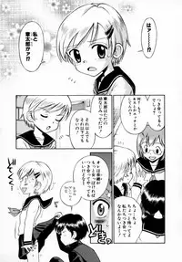 [Anthology] Tsuyokikko - This Girl Is Tsundere!