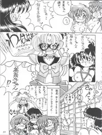 (C57) [Shinanoya (YAMA)] V-TIC MAX 3 (Various)