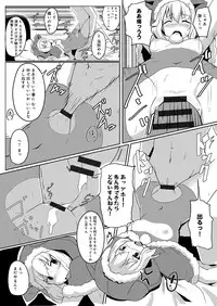 [Anthology] Lord of Valkyrie Adult - Comic Anthology R18 Handakara Saigomade... Mou, Kishi-sama no Ecchi♪