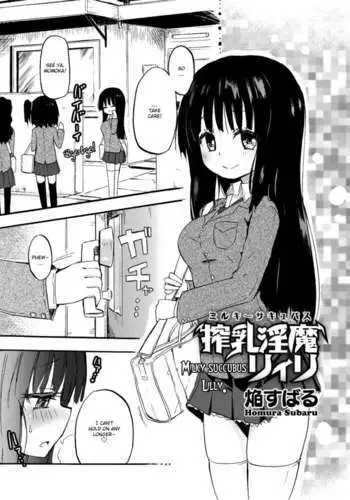 [シグにゃむ] 勇者くんが魔物たちに肉体改造されていく話
