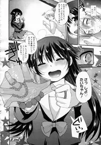 Girls forM Vol.05