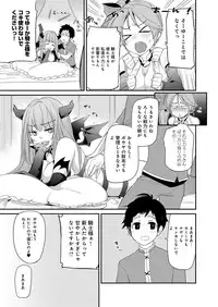 [Anthology] Lord of Valkyrie Adult - Comic Anthology R18 Handakara Saigomade... Mou, Kishi-sama no Ecchi♪