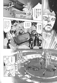 [Onikubo Hirohisa] Mehyou | Female Panther Volume 2