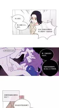 [The Jinshan] Sadistic Beauty Ch.1-37 [Chinese] [17汉化]