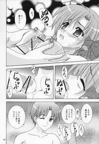 [Chandora, Almond Republic (Makunouchi Isami, Aimirucha)] Rin-chan wa Ookami Nandesu (Shuffle!) [2007-09-15]