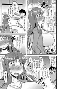 Tanin no Tsuma no Netorikata