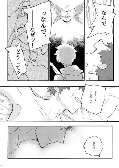 繭のうち