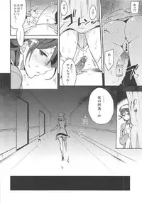 (C92) [Inbou no Teikoku (IN-KA of the Dead)] Ecchi Sketch Arawa Ona Uchi. II (Love Live! Sunshine!!)
