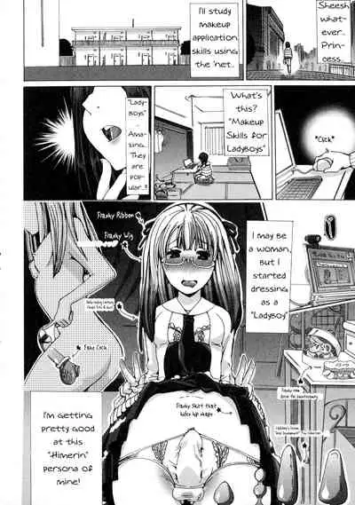 Bestiality☆Crushing the Otaku Circle Princess|Juukan WotaCir no Hime Tsubushi!