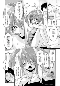COMIC Hime Dorobou 2009-09